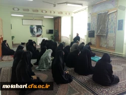 برگزاری مراسم پرفیض دعای ندبه به مناسبت ایام فاطمیه  2