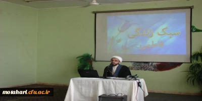 برگزاری نشست فرهنگی با موضوع «سبک زندگی فاطمی» به مناسبت ایام شهادت ام الائمه حضرت زهرا(س)