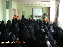 برگزاری نشست فرهنگی با موضوع «سبک زندگی فاطمی» به مناسبت ایام شهادت ام الائمه حضرت زهرا(س) 4