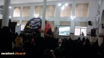 شرکت دانشجویان در مراسم« سوگواره یاس نبوی » به مناسبت شهادت حضرت زهرا (س)