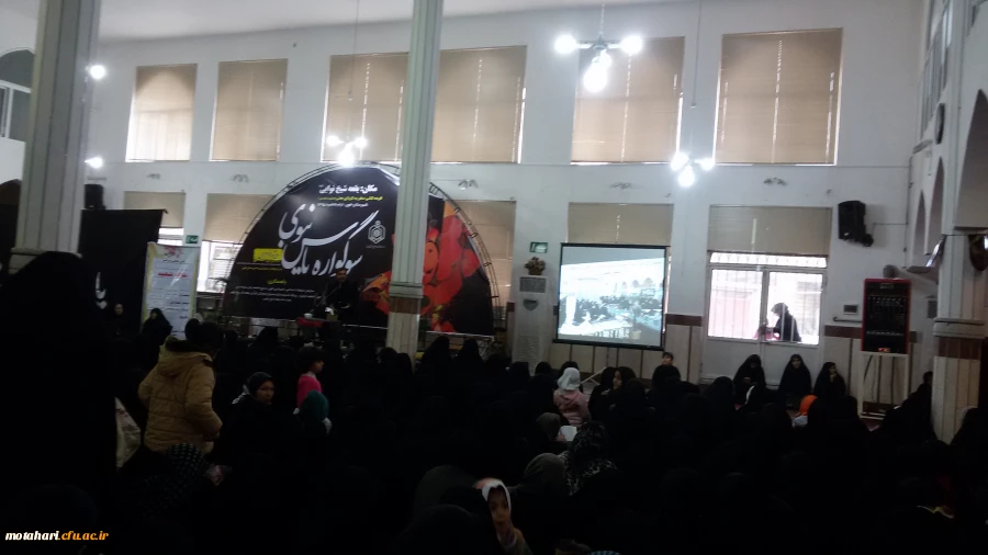 شرکت دانشجویان در مراسم« سوگواره یاس نبوی » به مناسبت شهادت حضرت زهرا (س) 2