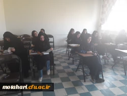 اعلام نتایج سومین جلسه از سری جلسات حفظ جزء سی قرآن کریم  2