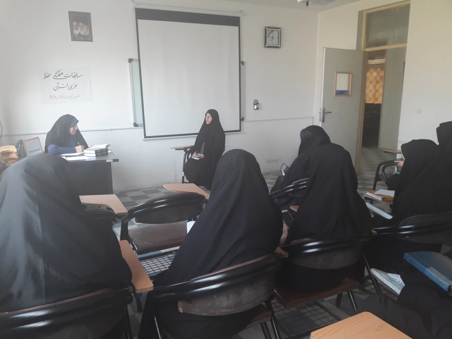 اعلام نتایج سومین جلسه از سری جلسات حفظ جزء سی قرآن کریم  3