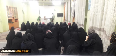 برگزاری کارگاه آموزشی با موضوع « سبک زندگی اسلامی– ایرانی »