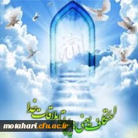 اطلاعیه: اعتکاف 2