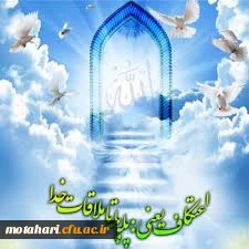 اطلاعیه: اعتکاف