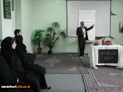 برگزاری کلاس فرهنگی با موضوع بصیرت افزایی با حضور مسئول حوزه بسیج دانشجویی شهرستان خوی
