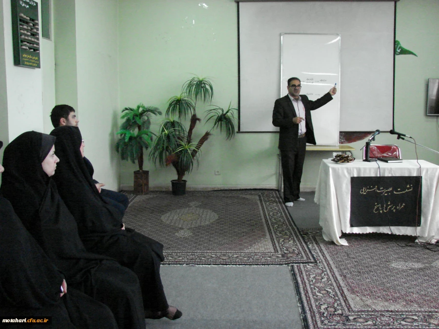 برگزاری کلاس فرهنگی با موضوع بصیرت افزایی با حضور مسئول حوزه بسیج دانشجویی شهرستان خوی 2
