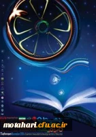 برگزاری چهل و ششمین جشنواره بین المللی فیلم رشد 2