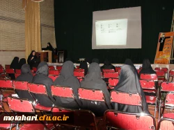 برگزاری چهل و ششمین جشنواره بین المللی فیلم رشد 4