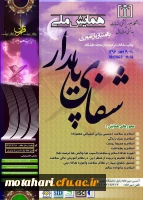 رتبه دانشگاه فرهنگیان 2