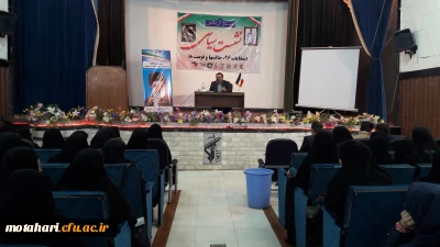 شرکت دانشجویان در نشسست سیاسی با موضوع «انتخابات 96 ، چالشها و فرصتها»