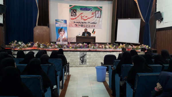 شرکت دانشجویان در نشسست سیاسی با موضوع «انتخابات 96 ، چالشها و فرصتها» 2