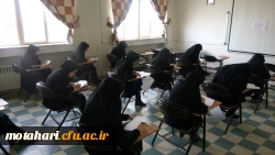 برگزاری مسابقه کتابخوانی ازکتاب خانواده مقاوم (شناخت برنامه عمل خانواده در اقتصاد مقاومتی) 2