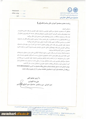 اطلاع رسانی در سایت پژوهش مرکز