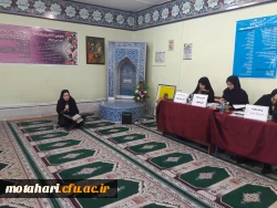 اعلام نتایج مسابقات رشته های«قرآنی» و «عترت و معارف دینی» بیست وهفتمین جشنواره فرهنگی مرحله استانی 2