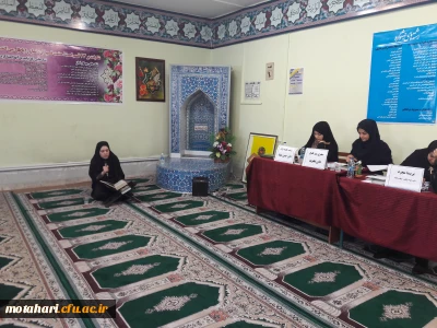 اعلام نتایج مسابقات رشته های«قرآنی» و «عترت و معارف دینی» بیست وهفتمین جشنواره فرهنگی مرحله استانی