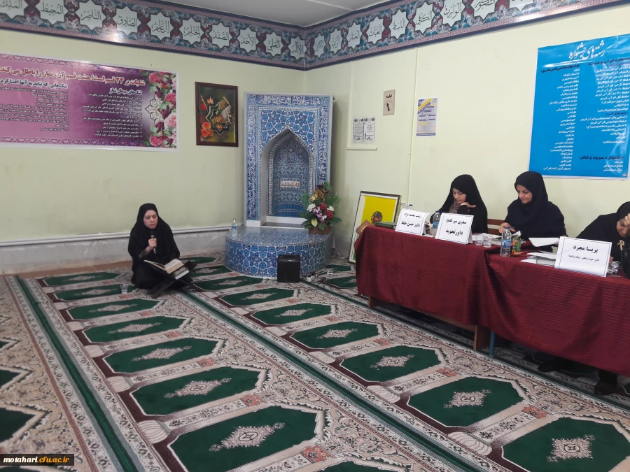 اعلام نتایج مسابقات رشته های«قرآنی» و «عترت و معارف دینی» بیست وهفتمین جشنواره فرهنگی مرحله استانی 2