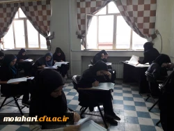 اعلام نتایج مسابقات رشته های«قرآنی» و «عترت و معارف دینی» بیست وهفتمین جشنواره فرهنگی مرحله استانی 3