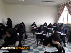 اعلام نتایج مسابقات رشته های«قرآنی» و «عترت و معارف دینی» بیست وهفتمین جشنواره فرهنگی مرحله استانی 4