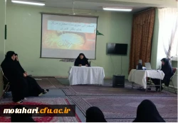 مراسم جشن دانشجویی به مناسبت هفته خوابگاهها 2