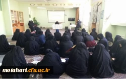 مراسم جشن دانشجویی به مناسبت هفته خوابگاهها 2