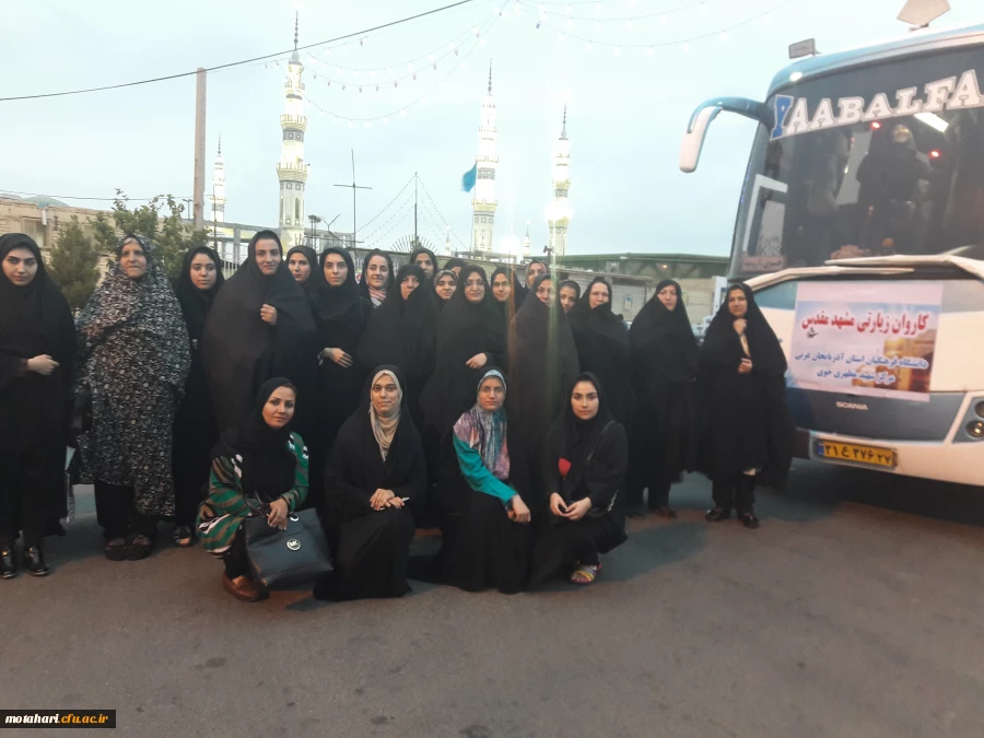 برگزاری اردوی فرهنگی- زیارتی مشهد مقدس با همکاری امور فرهنگی 5