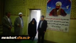 در مراسم معارفه نماینده  نهاد مقام معظم رهبری استان در جمع کارکنان مرکز آموزش عالی شهید مطهری خوی  3