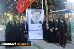 حضور دانشجومعلمان مرکز در دوره معرفتی –  فرهنگی حیات طیبه (4)  در مشهد مقدس 6