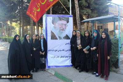 حضور دانشجومعلمان مرکز در دوره معرفتی –  فرهنگی حیات طیبه (4)  در مشهد مقدس