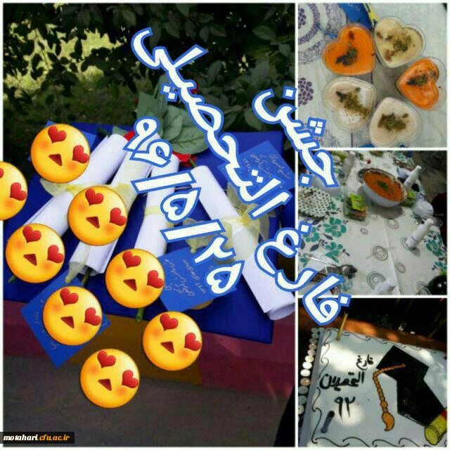 دومین آیین جشن دانش آموختگی ویژه دانشجومعلمان ورودی 92  3