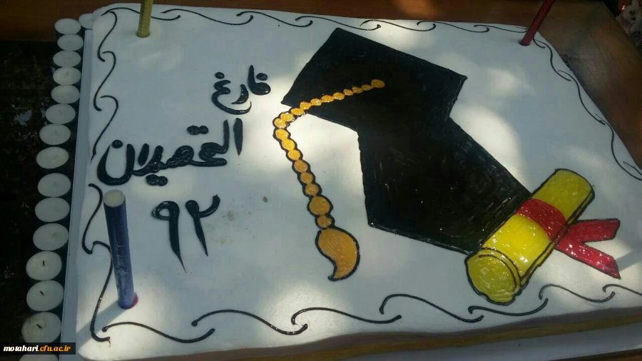 دومین آیین جشن دانش آموختگی ویژه دانشجومعلمان ورودی 92  5