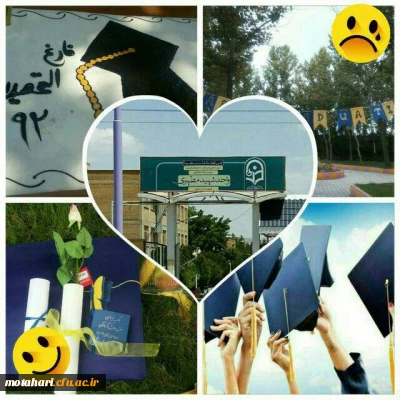 دومین آیین جشن دانش آموختگی ویژه دانشجومعلمان ورودی 92