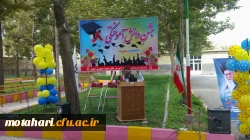 دومین آیین جشن دانش آموختگی ویژه دانشجومعلمان ورودی 92 4