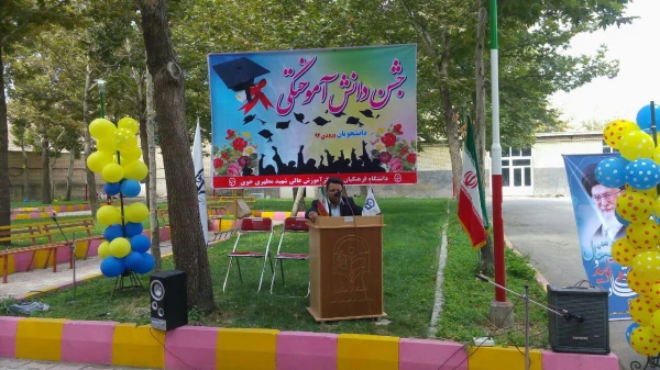 دومین آیین جشن دانش آموختگی ویژه دانشجومعلمان ورودی 92 4