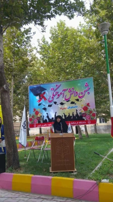 دومین آیین جشن دانش آموختگی ویژه دانشجومعلمان ورودی 92 5