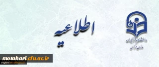 برنامه درسی دوره یکساله مهارت آموزی و کتابچه راهنمای پودمان کارآموزی ورودی های ۹۶ و ۹۷