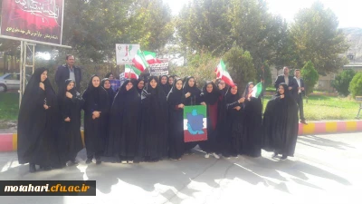 تجمع اعتراضی کارکنان،اساتید و دانشجویان مرکز شهید مطهری خوی به یاوه گوییهای اخیر رئیس جمهور آمریکا