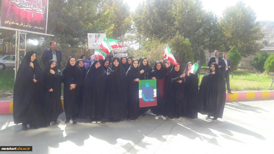 تجمع اعتراضی کارکنان،اساتید و دانشجویان مرکز شهید مطهری خوی به یاوه گوییهای اخیر رئیس جمهور آمریکا 2