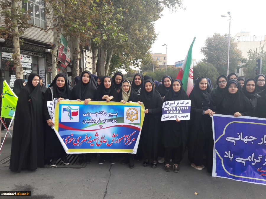 شرکت فعال و گسترده در مراسم راهپیمایی روز 13 آبان 6