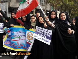 شرکت فعال و گسترده در مراسم راهپیمایی روز 13 آبان 7