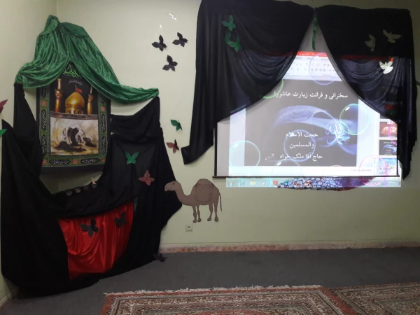 برگزاری مراسم بزرگداشت اربعین حسینی  3