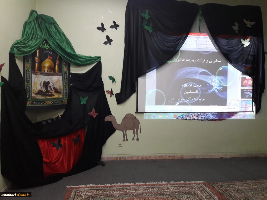 برگزاری مراسم بزرگداشت اربعین حسینی  3