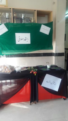 برپایی ایستگاه صلواتی به مناسبت  گرامیداشت هفته قرآن و عترت 2