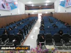 شرکت دانشجویان در مسابقه کتابخوانی  به مناسبت هفته بسیج 2