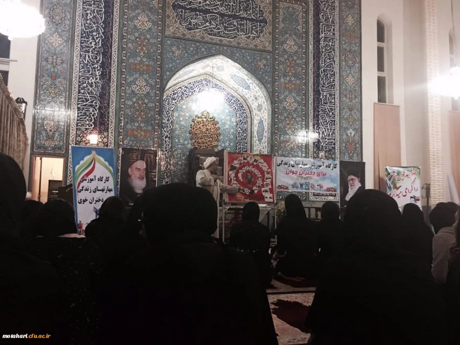 شرکت دانشجویان بسیجی مرکز در کارگاه آموزشی «مهارتهای زندگی برای دختران جوان» 2