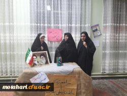 برگزاری مسابقات پیامکی، نقاشی و کاریکاتور به مناسبت هفته بسیج 2