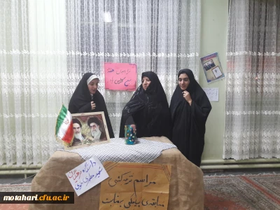 برگزاری مسابقات پیامکی، نقاشی و کاریکاتور به مناسبت هفته بسیج