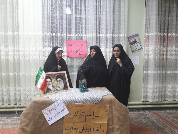 برگزاری مسابقات پیامکی، نقاشی و کاریکاتور به مناسبت هفته بسیج 2