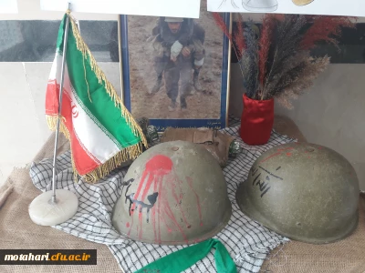 برپایی ایستگاه صلواتی به مناسبت هفته بسیج و جشن شکست داعش 5 آذر